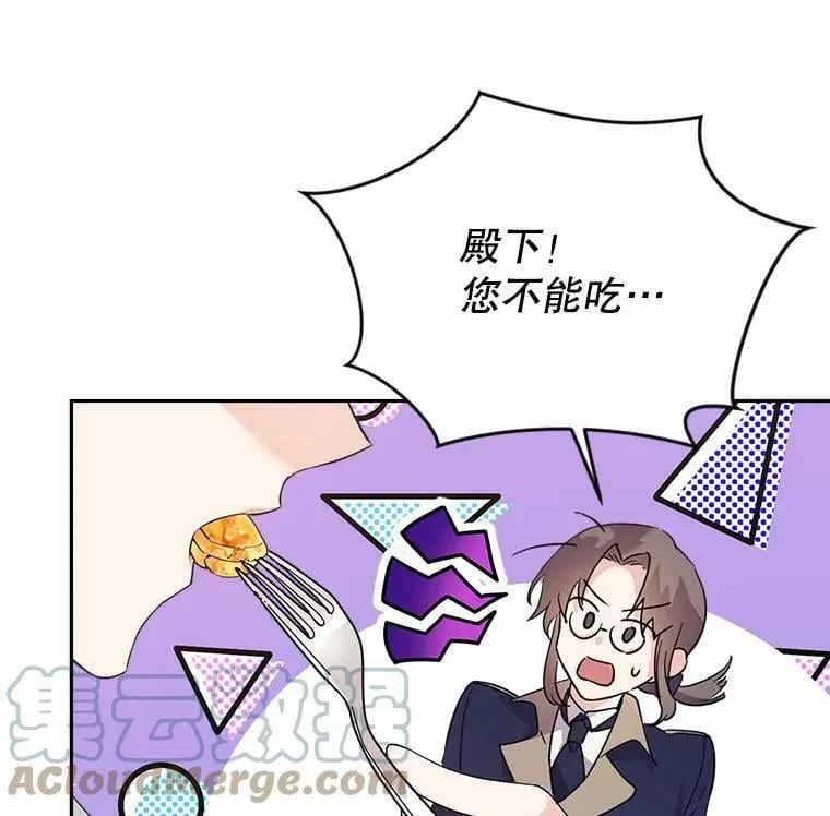 9.烫伤 第41页