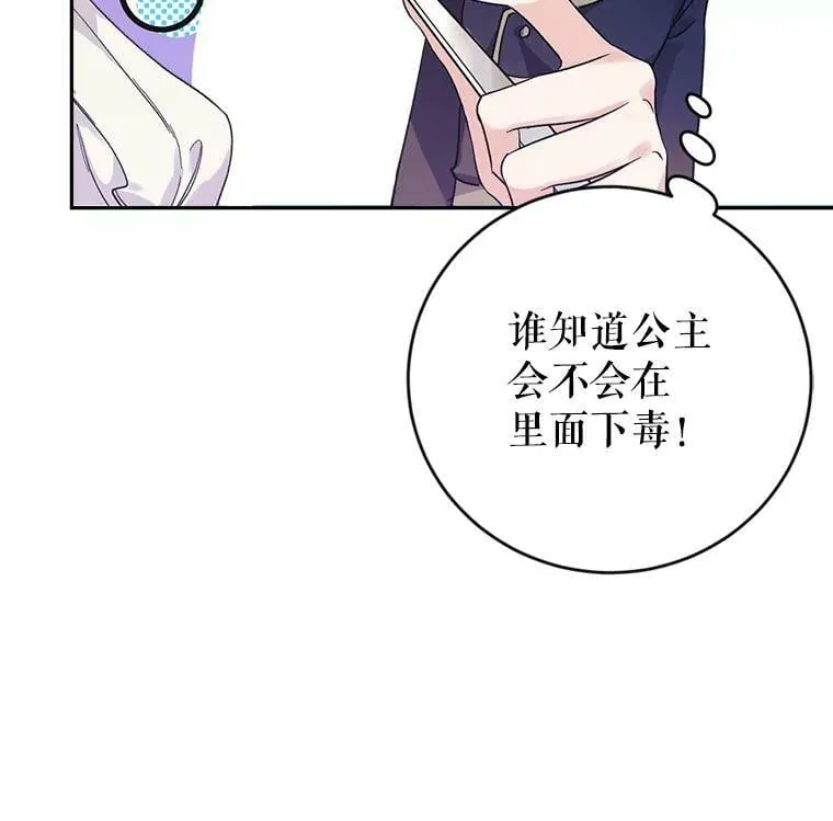 9.烫伤 第42页