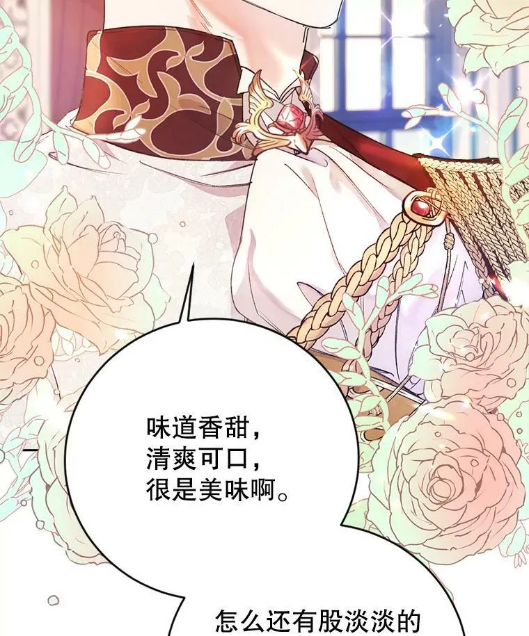 9.烫伤 第44页