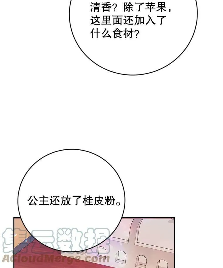 9.烫伤 第45页