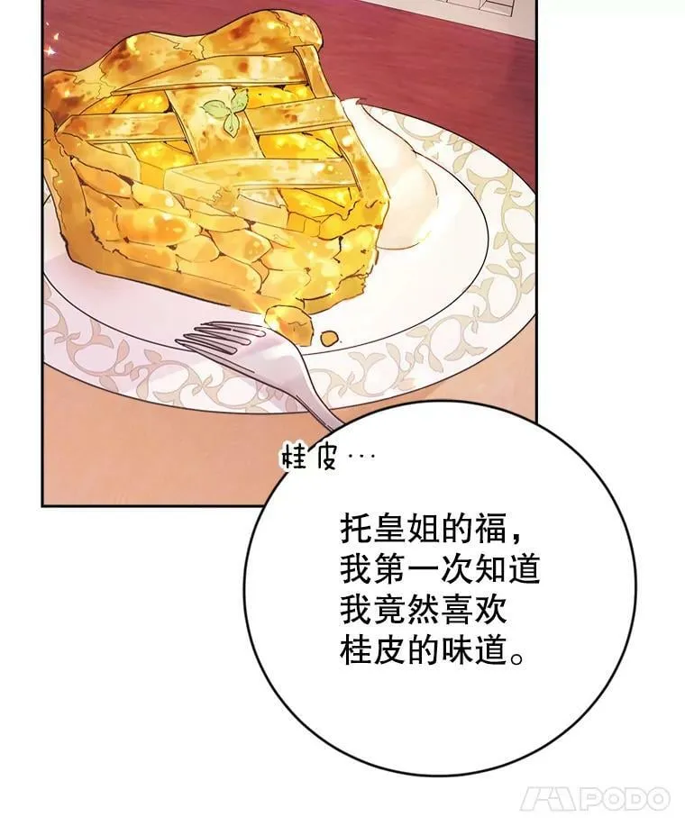 9.烫伤 第46页