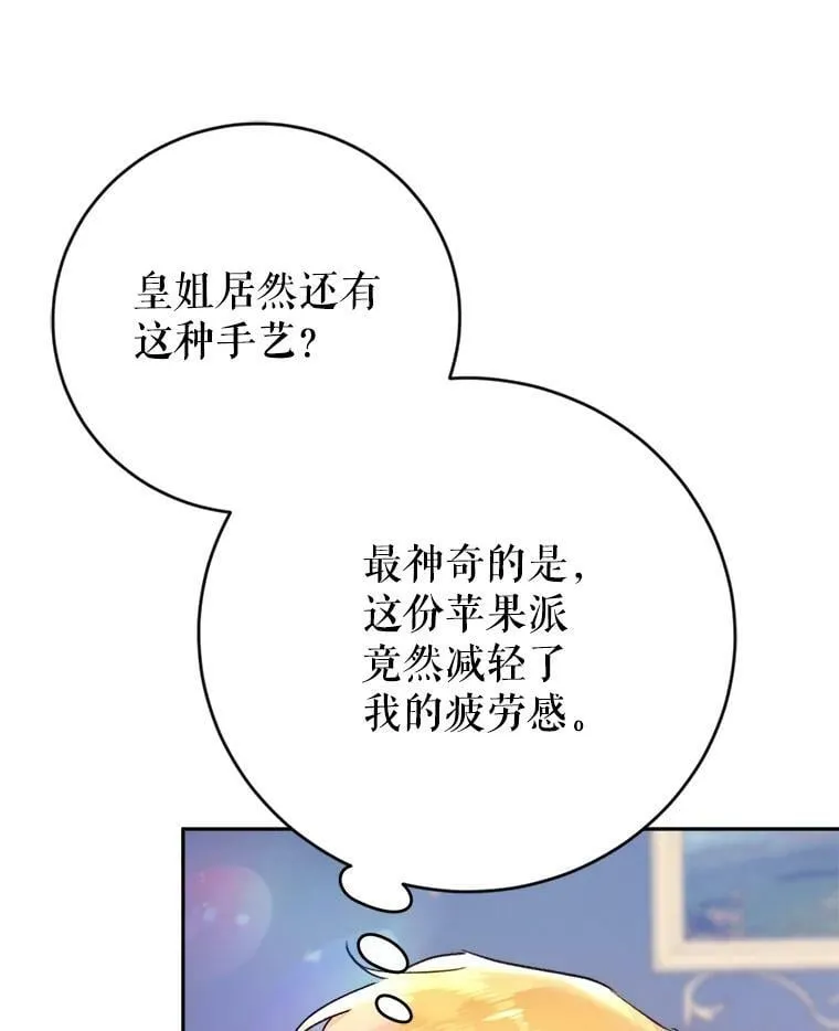 9.烫伤 第47页