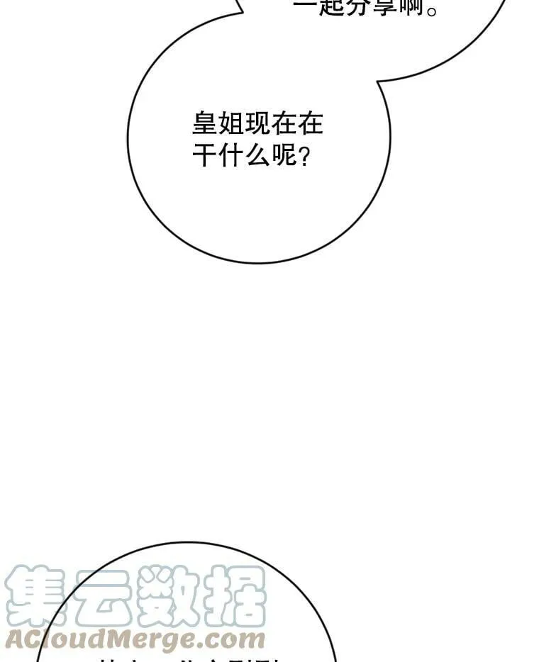 9.烫伤 第49页