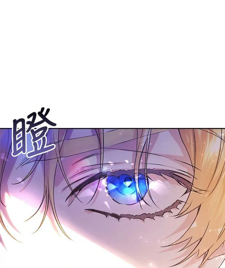 9.烫伤 第51页