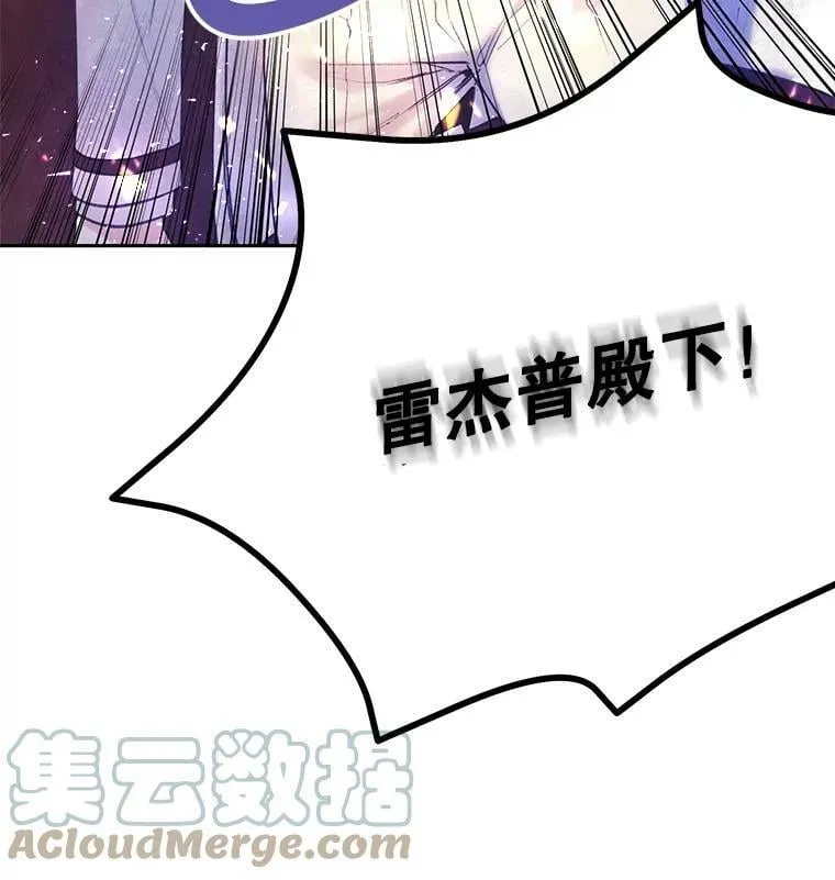 9.烫伤 第57页