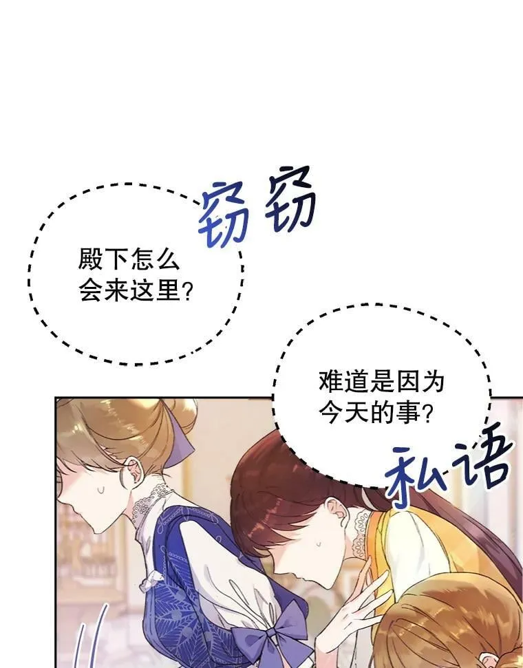 9.烫伤 第58页