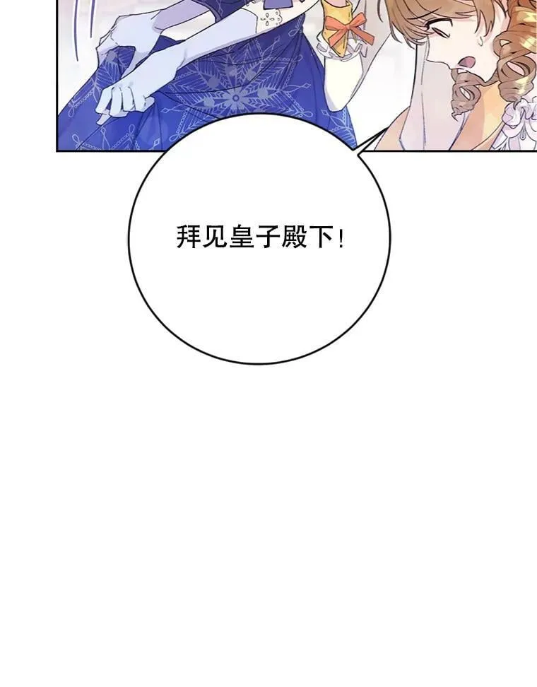 9.烫伤 第59页