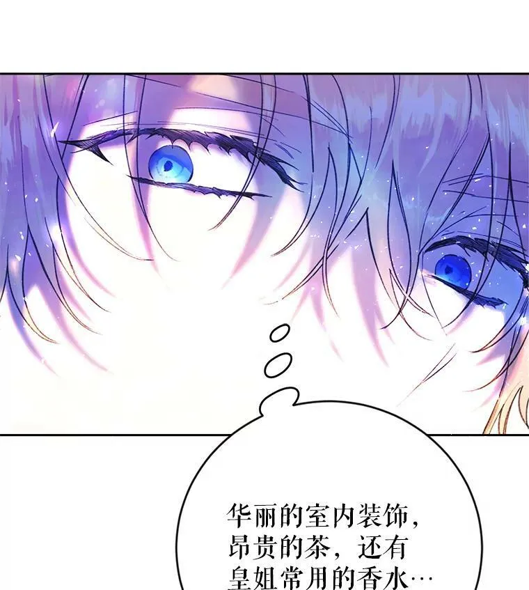 9.烫伤 第60页