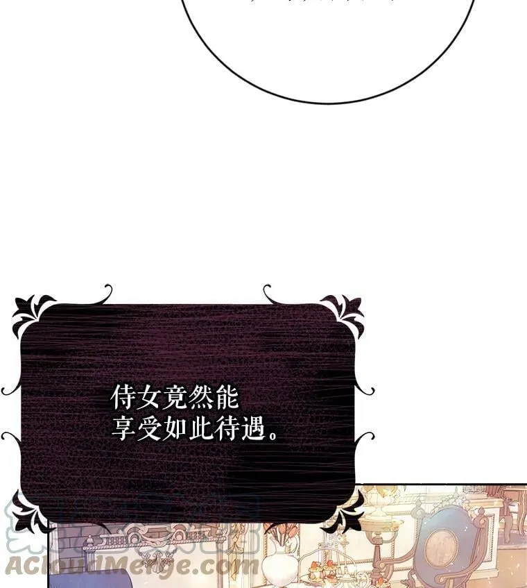 9.烫伤 第61页