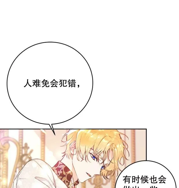 9.烫伤 第63页