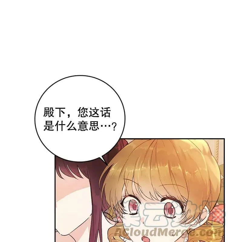 9.烫伤 第65页