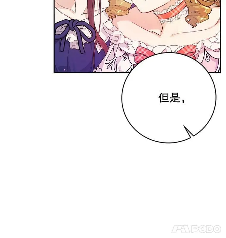 9.烫伤 第66页