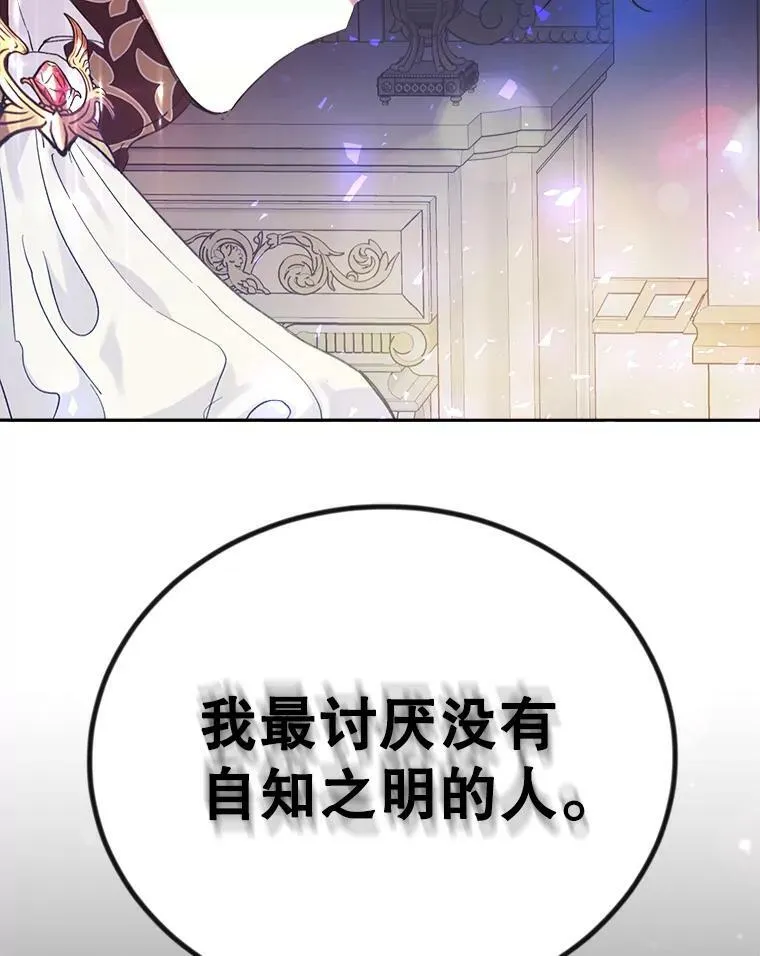 9.烫伤 第68页