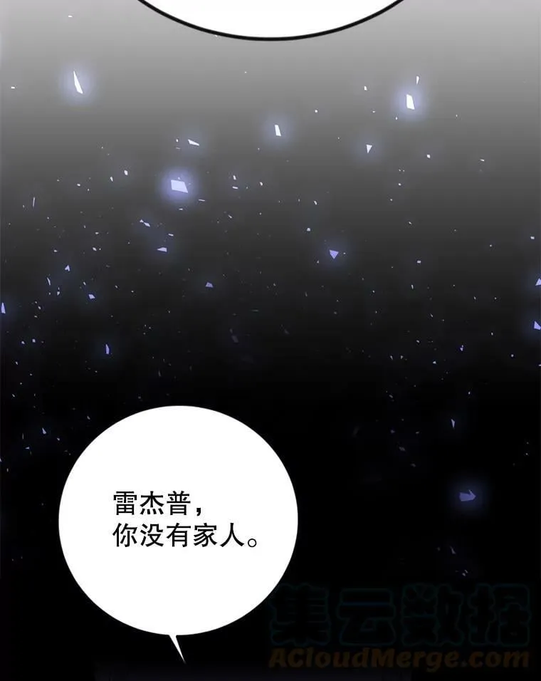 9.烫伤 第69页