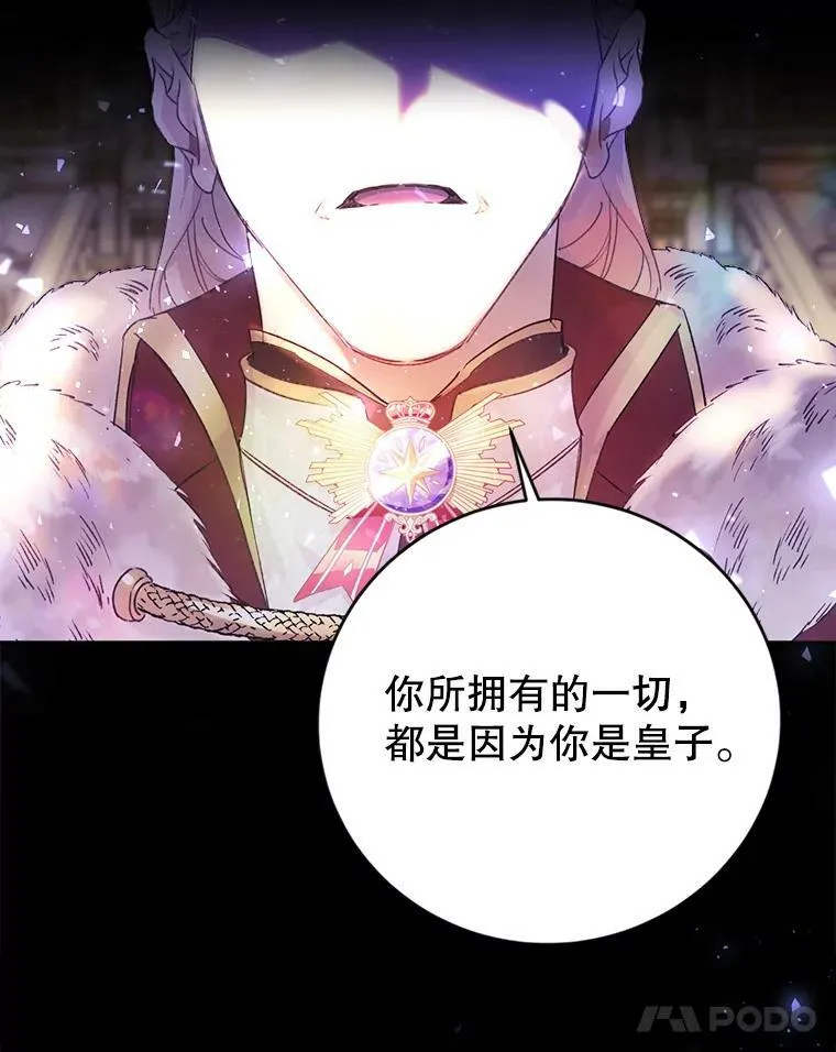 9.烫伤 第70页
