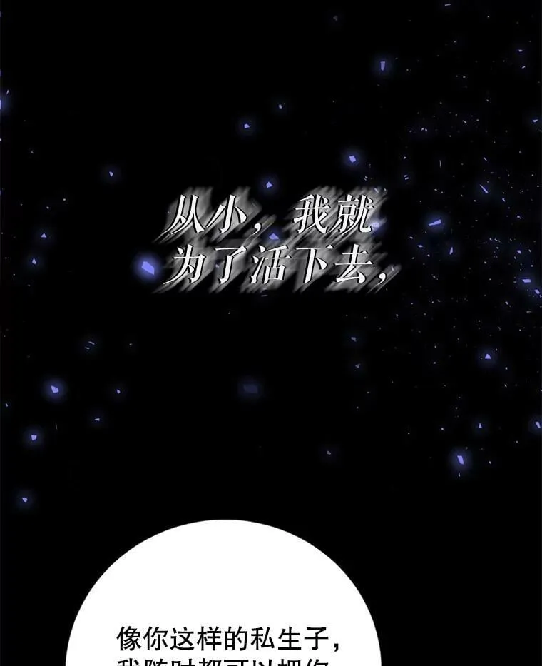 9.烫伤 第71页