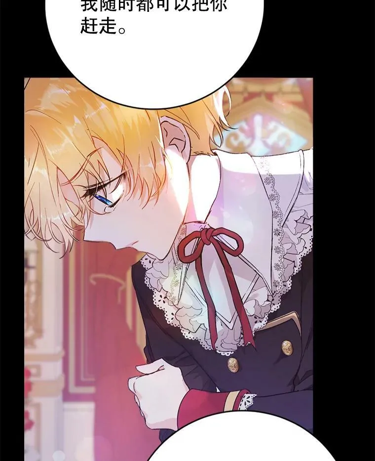 9.烫伤 第72页