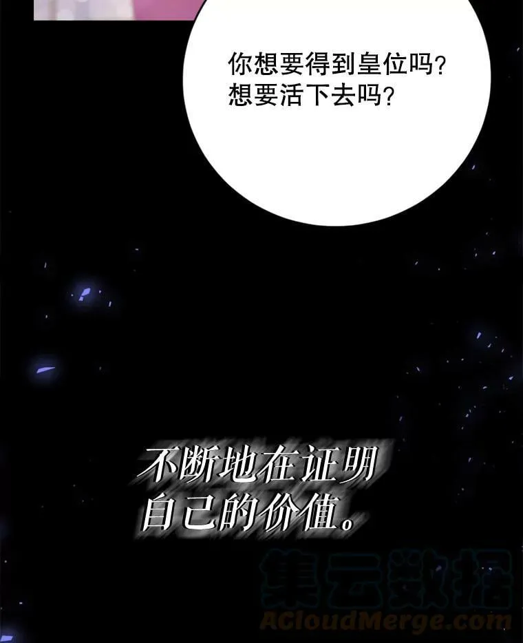 9.烫伤 第73页