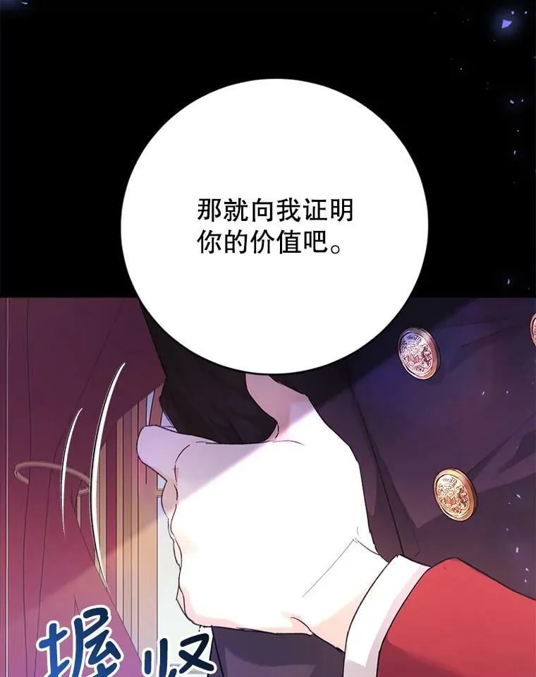 9.烫伤 第74页
