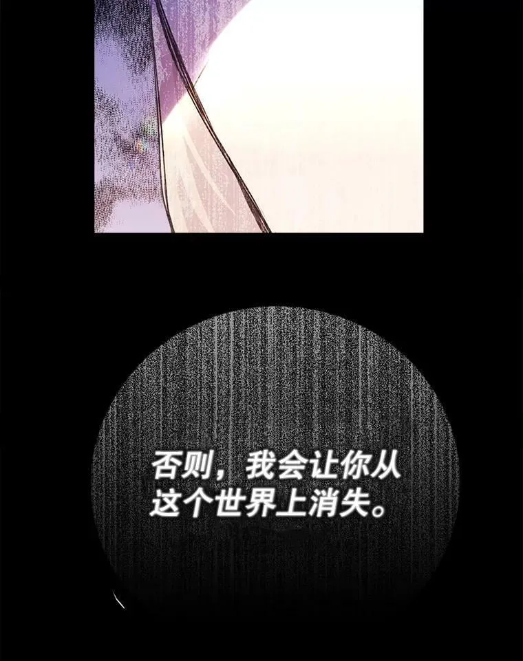 9.烫伤 第76页