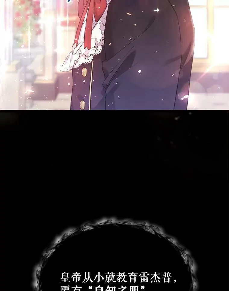 9.烫伤 第78页