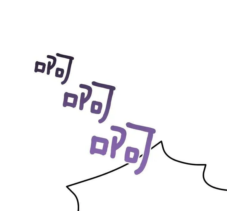 9.烫伤 第80页