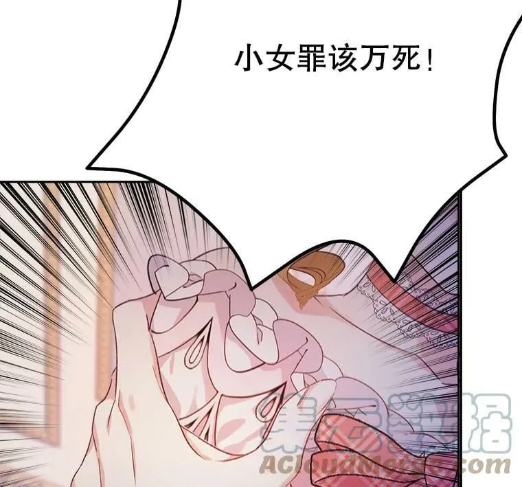 9.烫伤 第81页