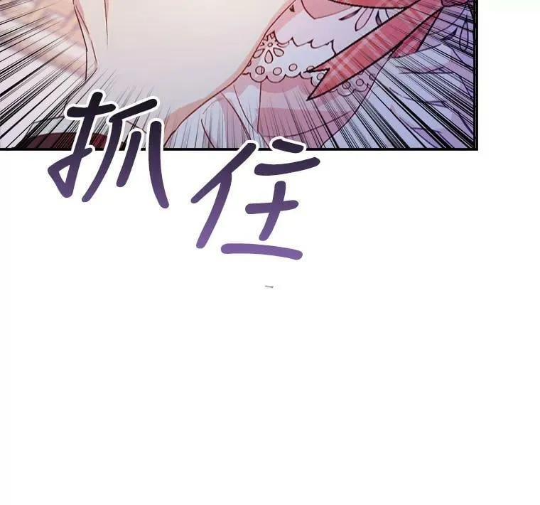 9.烫伤 第82页