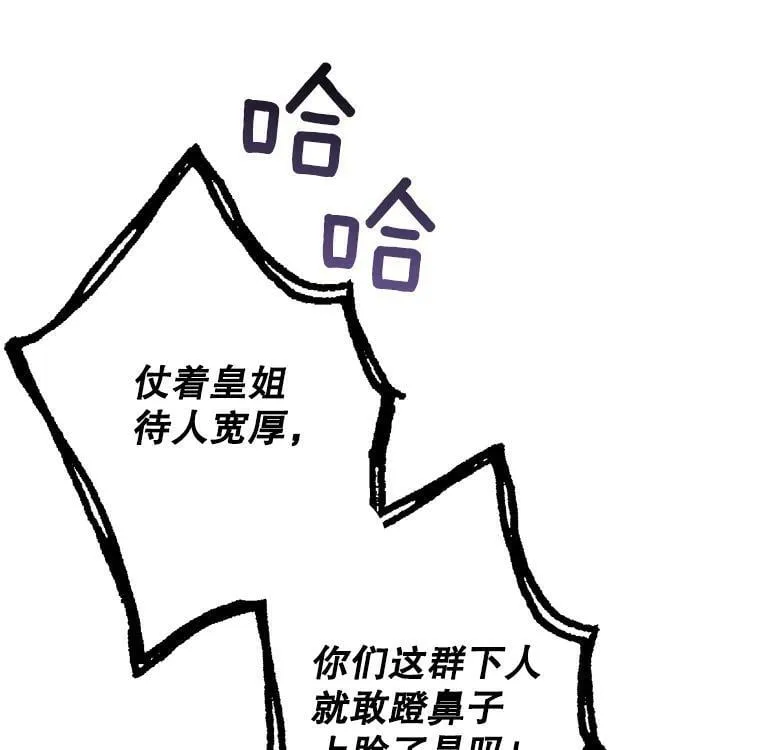9.烫伤 第88页