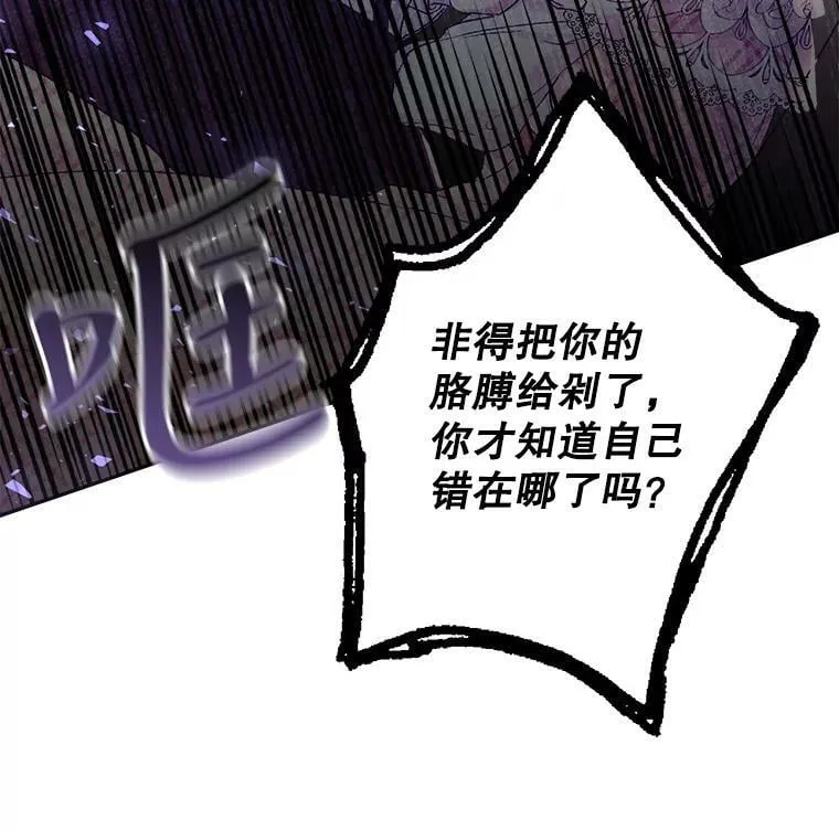9.烫伤 第90页