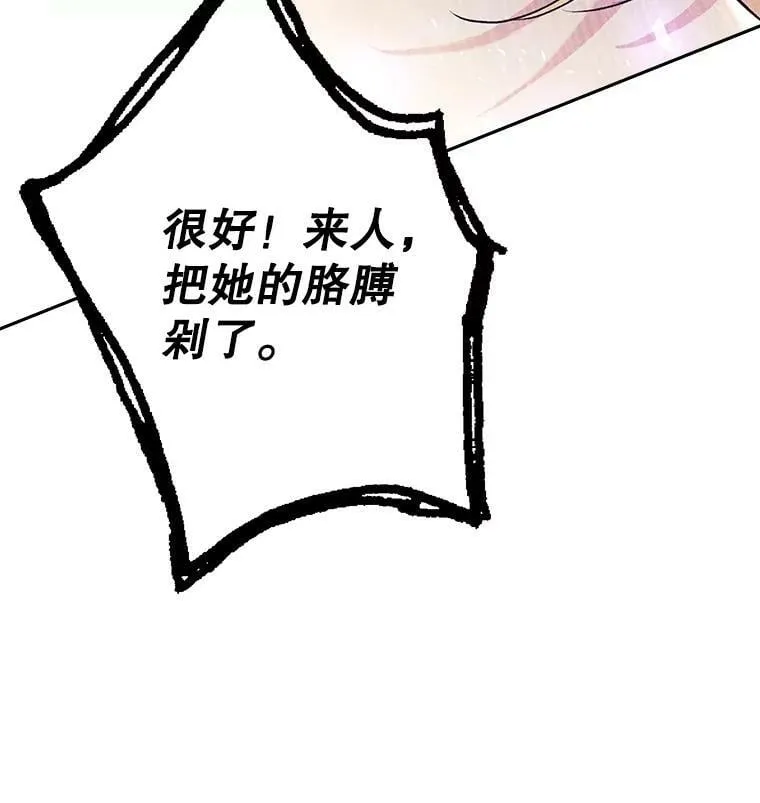 9.烫伤 第92页