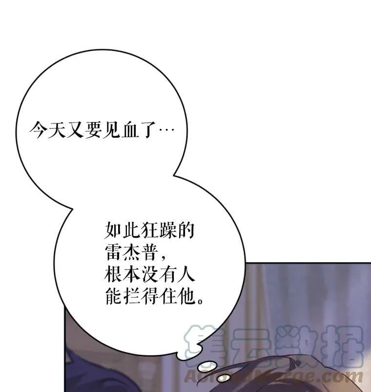 9.烫伤 第93页