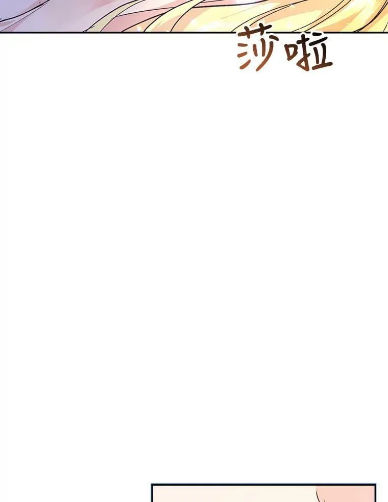 9.烫伤 第96页