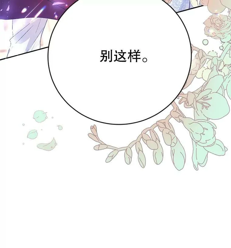 9.烫伤 第100页