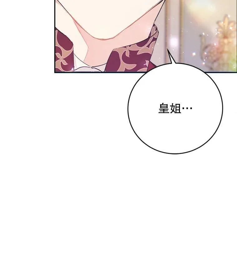 9.烫伤 第103页