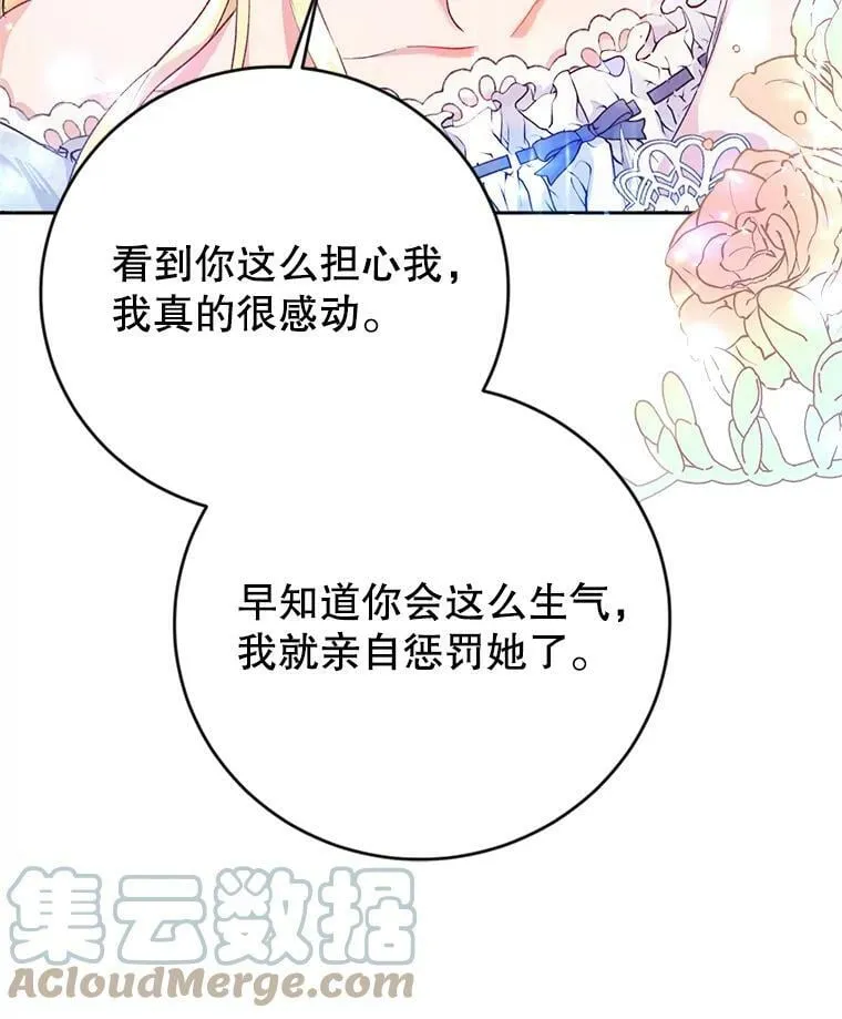 9.烫伤 第105页