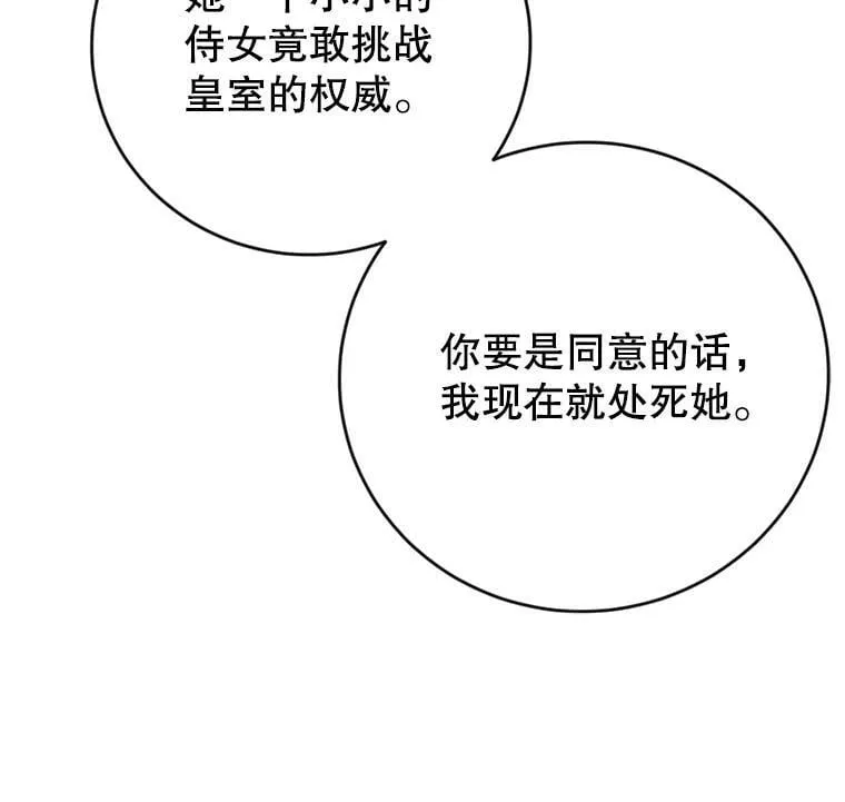 9.烫伤 第108页