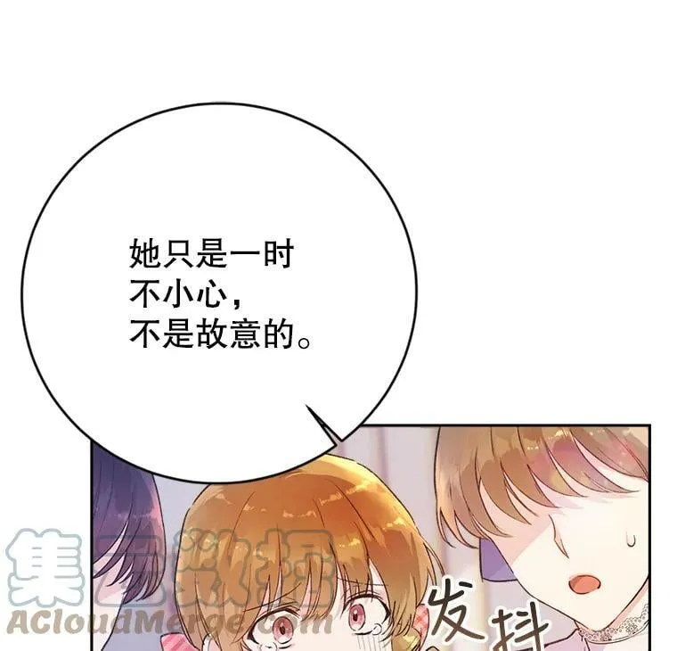 9.烫伤 第109页