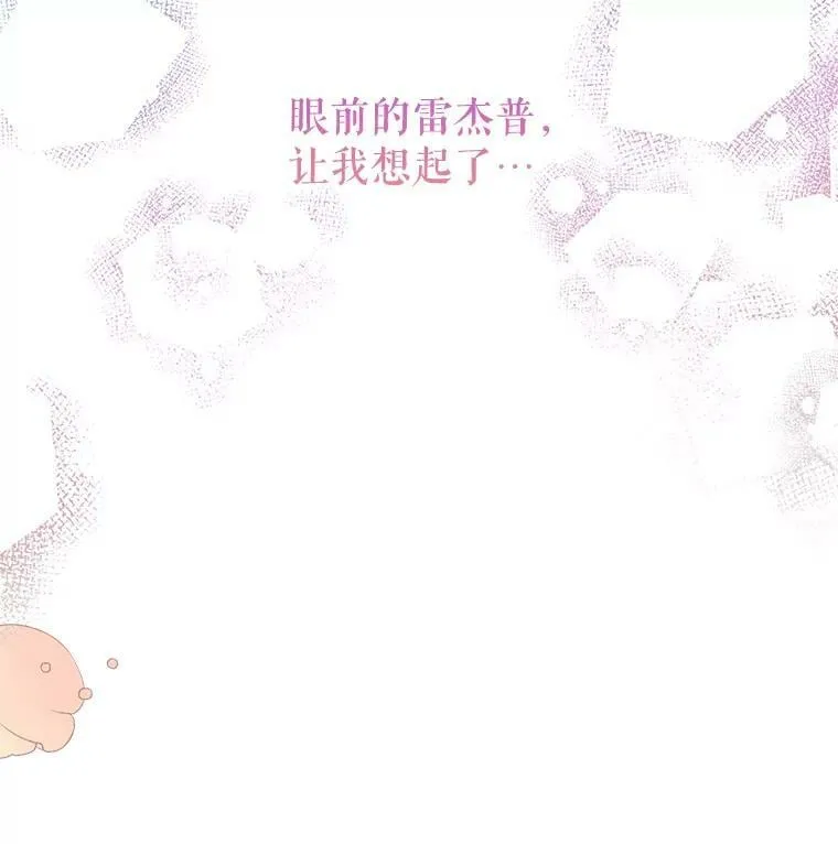 9.烫伤 第118页