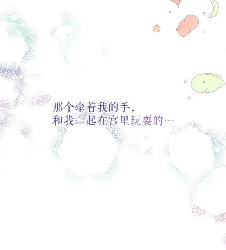 9.烫伤 第120页