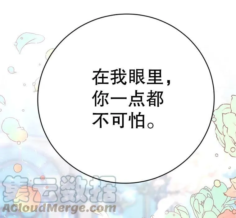 9.烫伤 第121页