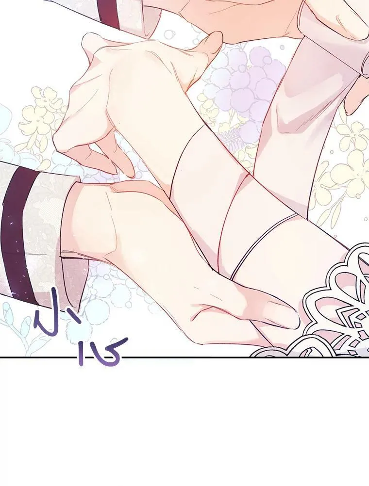 10.再遇埃文（1） 第6页