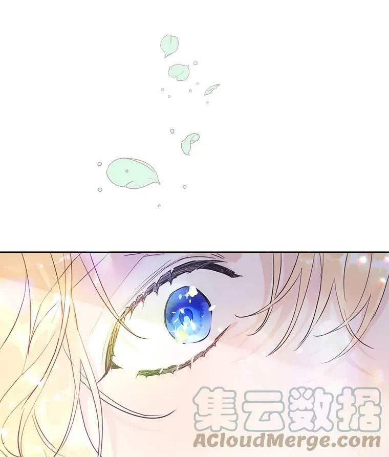 10.再遇埃文（1） 第25页