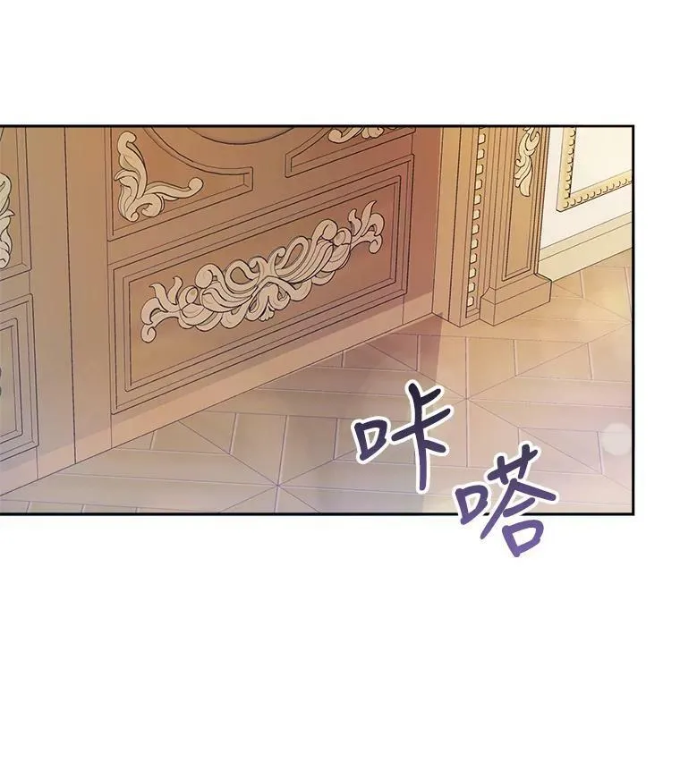 10.再遇埃文（1） 第42页