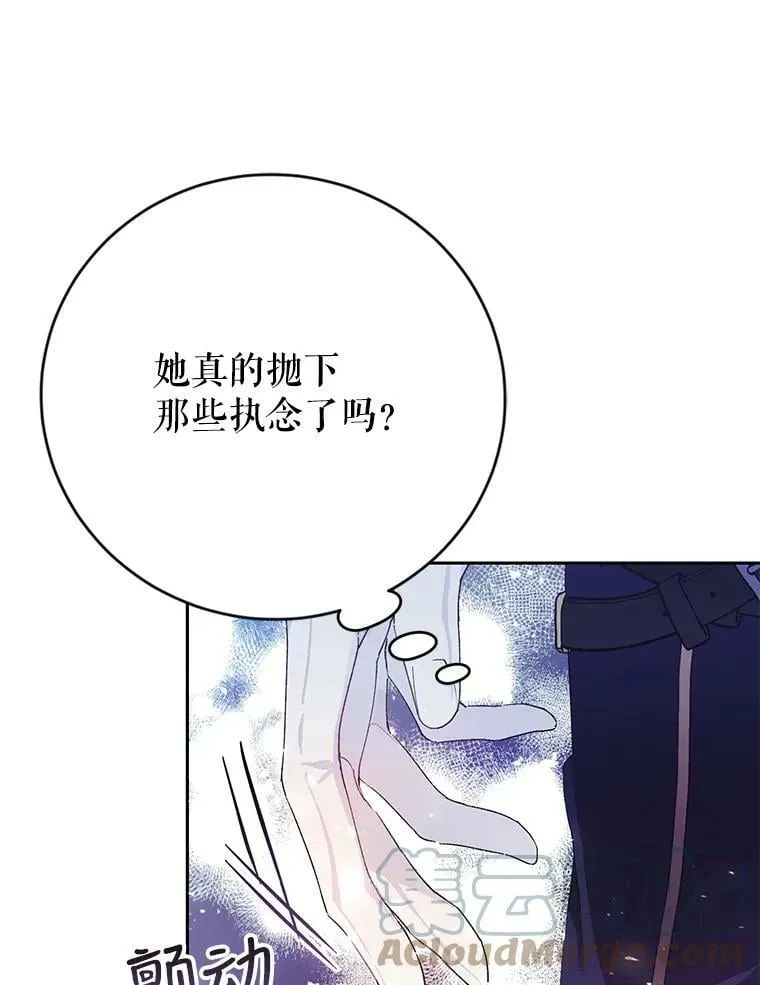 11.再遇埃文（2） 第53页