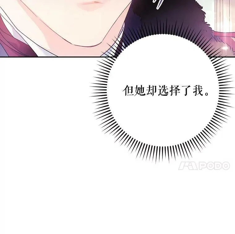 11.再遇埃文（2） 第92页