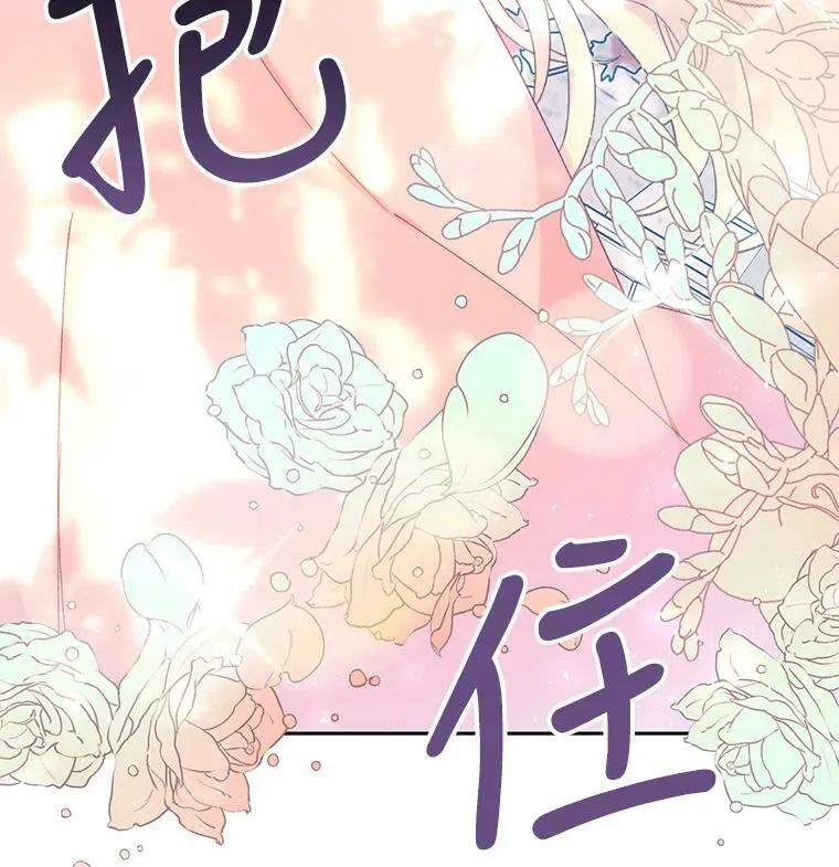 11.再遇埃文（2） 第114页