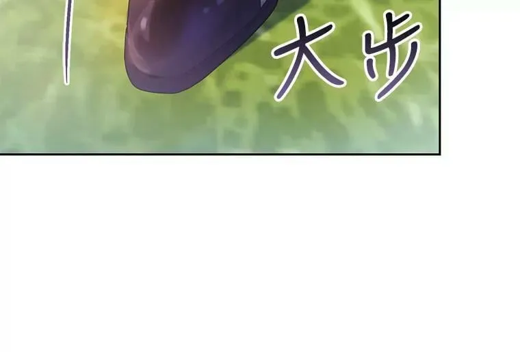 12.再遇埃文（3） 第44页