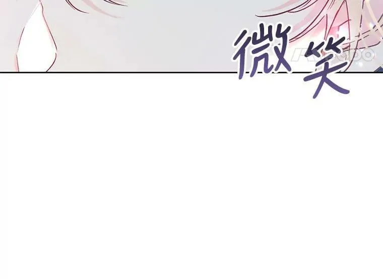12.再遇埃文（3） 第110页