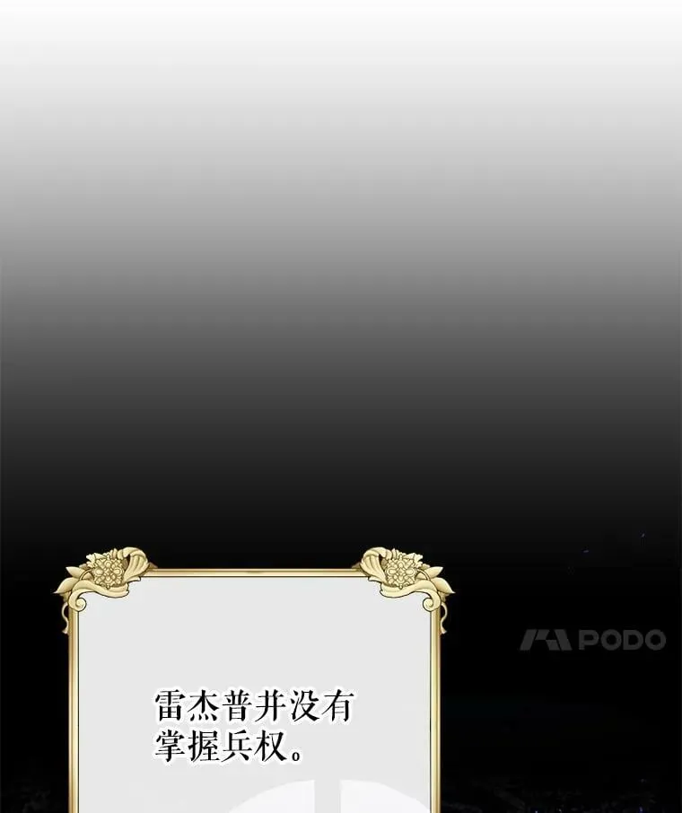 13.坚果曲奇 第7页